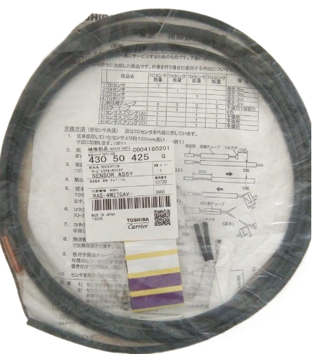 CẢM BIẾN NHIỆT ĐỘ - SENSOR ASSY